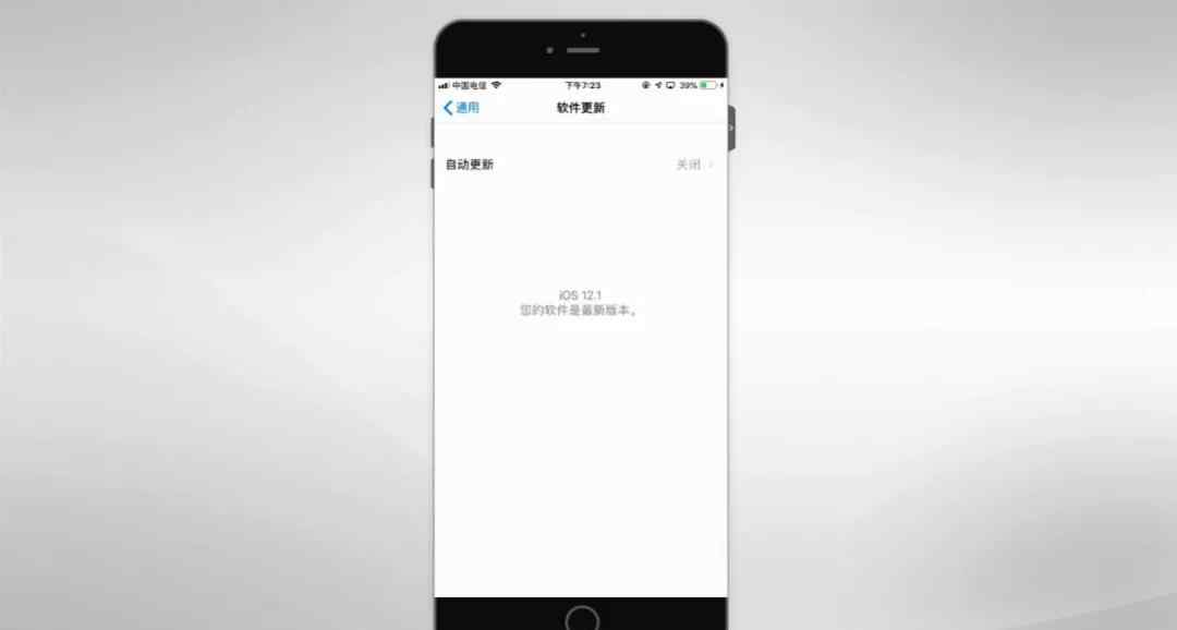 苹果手机描述文件在哪 苹果iphone手机屏蔽系统更新描述文件安装地址