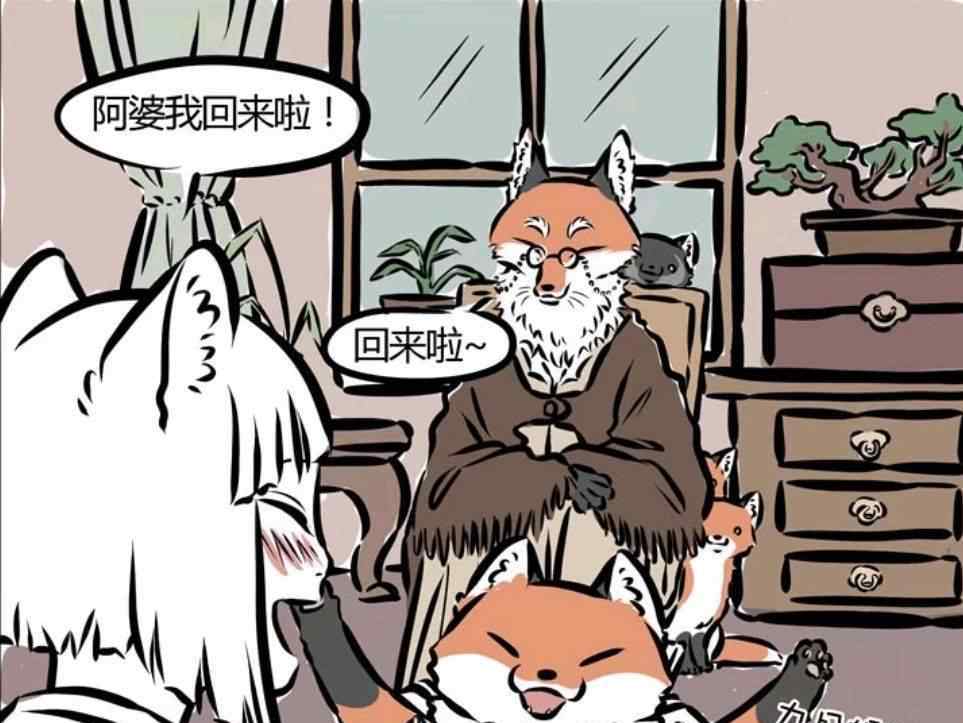 妲己漫画 非人哉漫画：妲己撩汉一次撩到三个，让妲己也无力应对