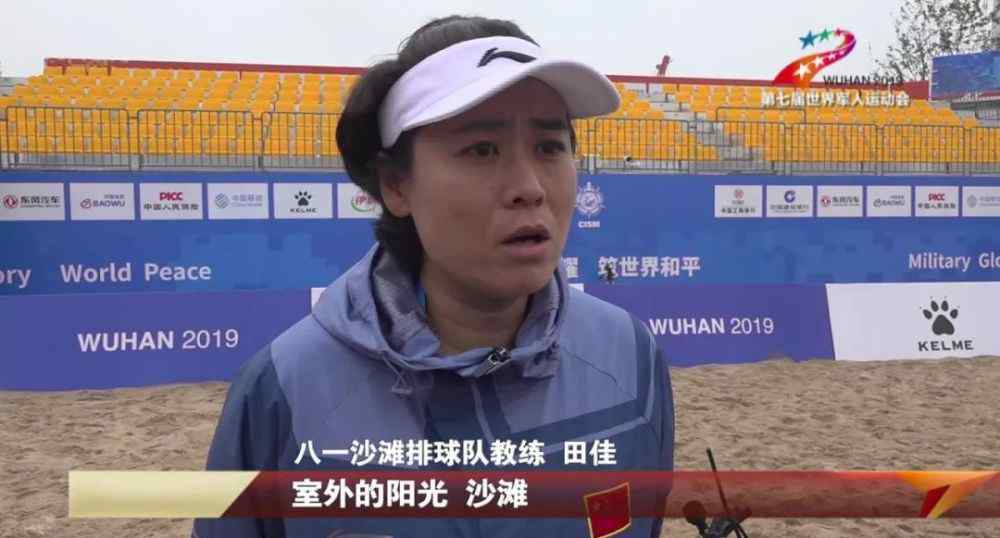 中国沙滩排球 直击中国八一沙滩排球队紧张备战