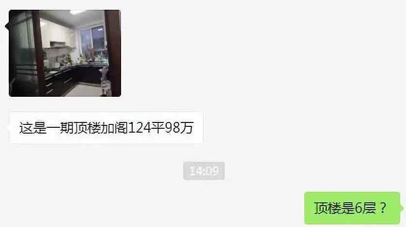 镇江小区 镇江这个小区太悲催，房价不涨反跌，还被业主疯狂吐槽