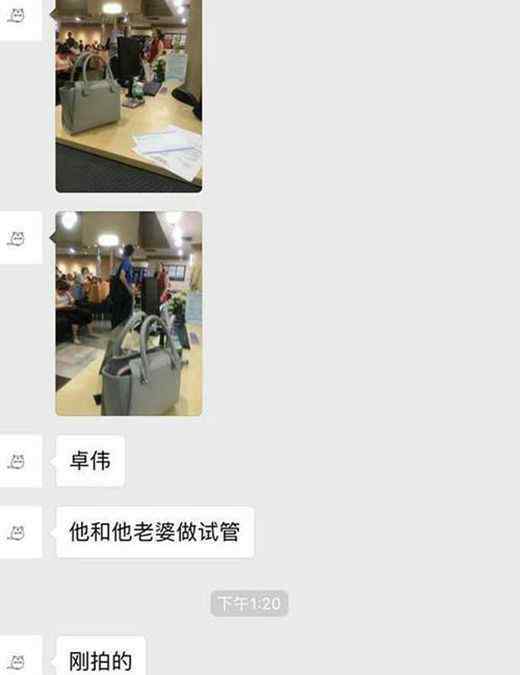 泰国代孕网 卓伟被偷拍疑泰国做试管婴儿