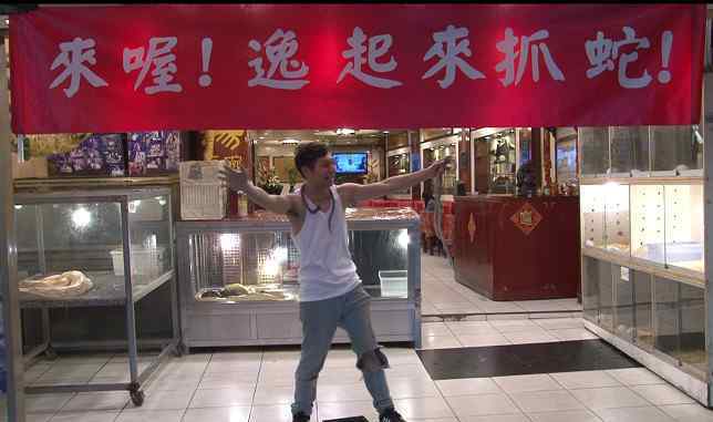 逸祥 独家／逸祥出道十年“没饭吃”　惨转行“华西街抓蛇”被粉丝活逮！