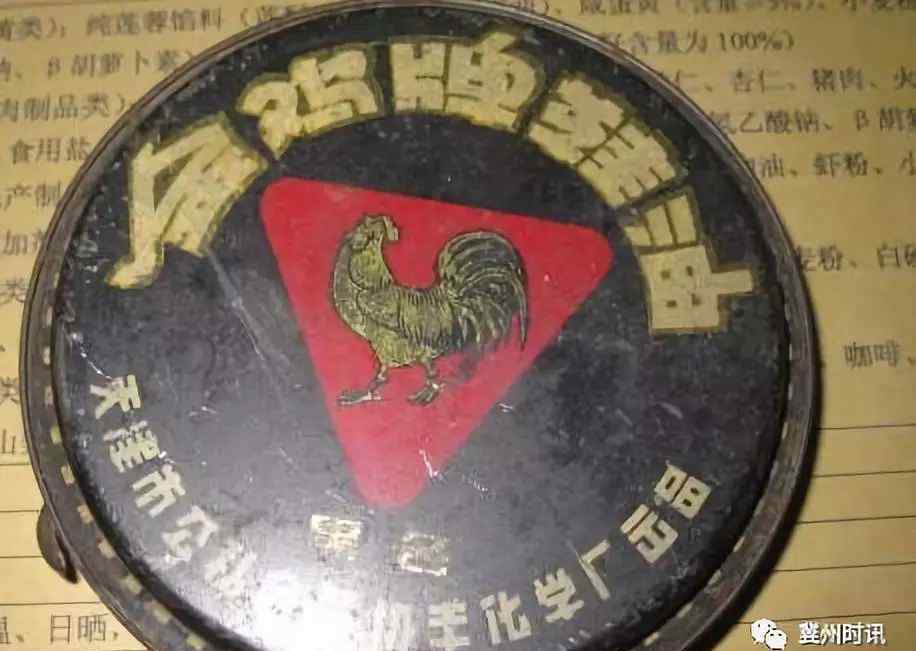 金鸡鞋油 家喻户晓的“金鸡牌鞋油”是咱冀州人创办的！
