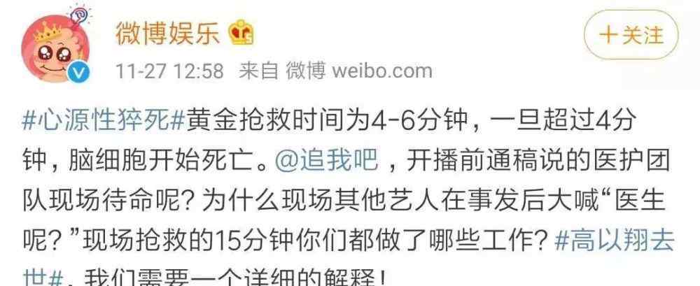明星跳水节目叫什么 中国综艺还让多少明星玩过命？