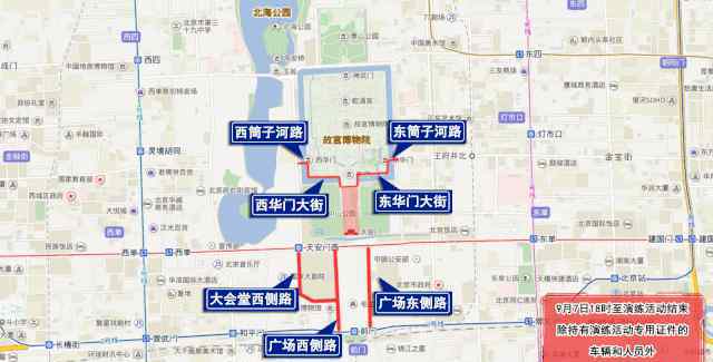 国庆阅兵可以去现场吗 国庆阅兵细节来了！哪些人可以去现场？纪念币如何预约？还有北京这些地方不能去！
