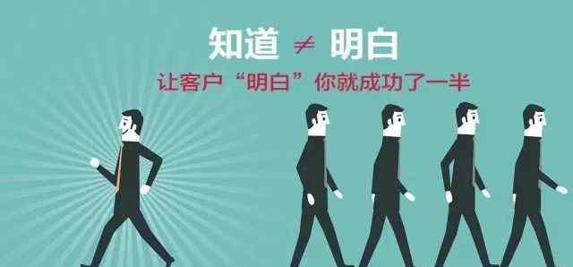 葆婴拉一个人提成多少 【葆婴牛哥分享】两分钟给客户讲明白高血压的原理！