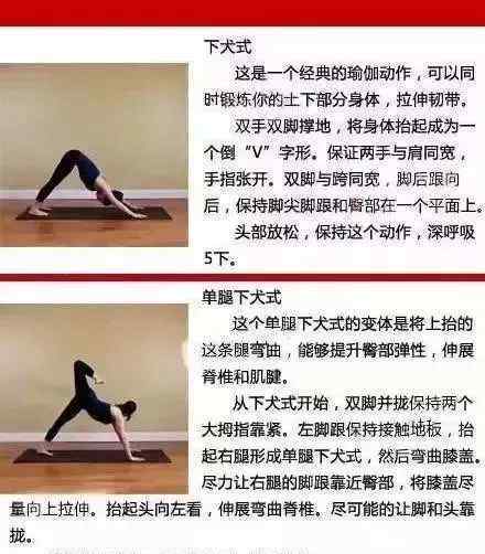 肌肉痉挛怎么办 跳舞肌肉拉伤、肌肉痉挛怎么办？