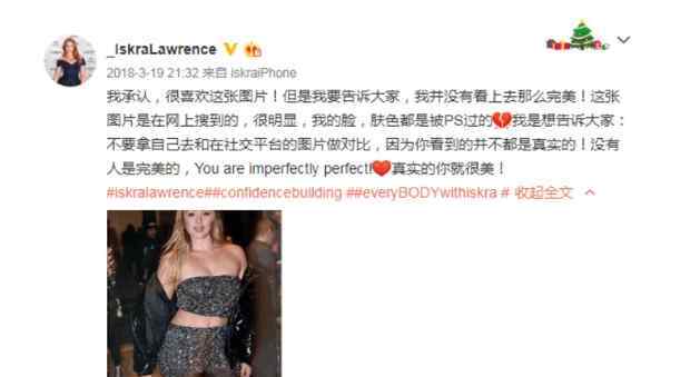 臀部模特 曾因臀部太大被模特界否定，如今被千万粉捧为“女王”，时尚宠儿