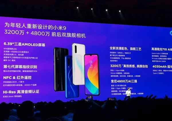 小米9官网 小米9全面停产！配件1分钱大甩卖，官网永久无货