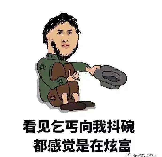 乞讨者 全椒：为什么现在乞讨的人越来越多 拣破烂与乞讨者谁更富有