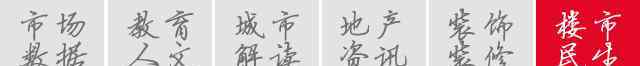汉城湖壹号 汉城湖畔二期复工：近2000业主苦尽甘来？
