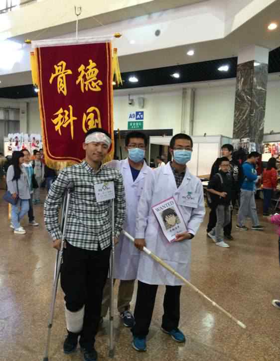 德国骨科原帖截图 德国骨科是什么梗
