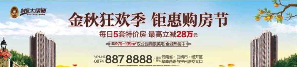 看上去很美qvod 昆明主城停车场0-60分钟内免费，看上去很美！