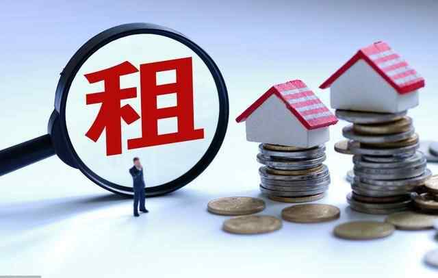 房租税 房租税来了，收的是房东的？还是租客的？文章配图