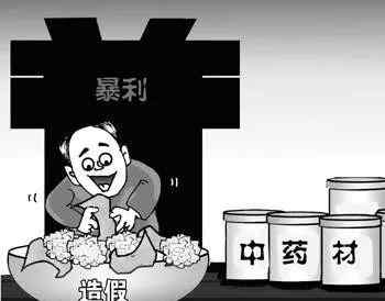 央视曝光黑洗衣厂 央视曝光中药材市场乱象！健康何去何从？中医药何去何从？