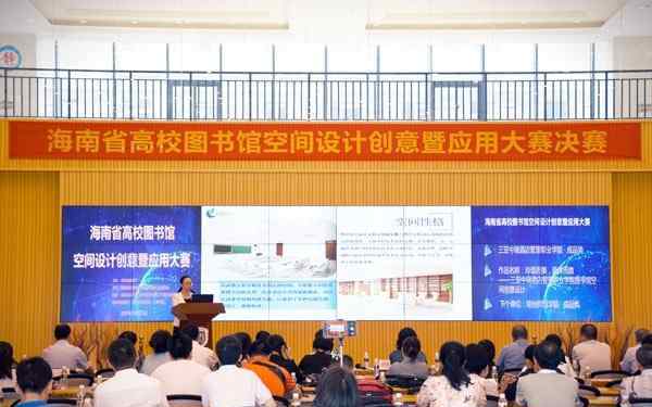 三亚学院图书馆 三亚学院图书馆获琼高校图书馆设计大赛第一名