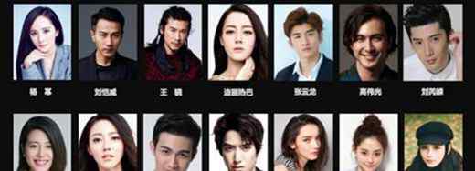杨幂的公司叫什么 杨幂公司旗下艺人名单有哪些