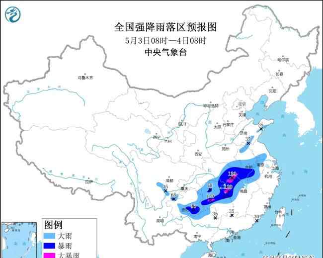 暴雨蓝色预警：11省区市有大到暴雨 事件详情始末介绍！