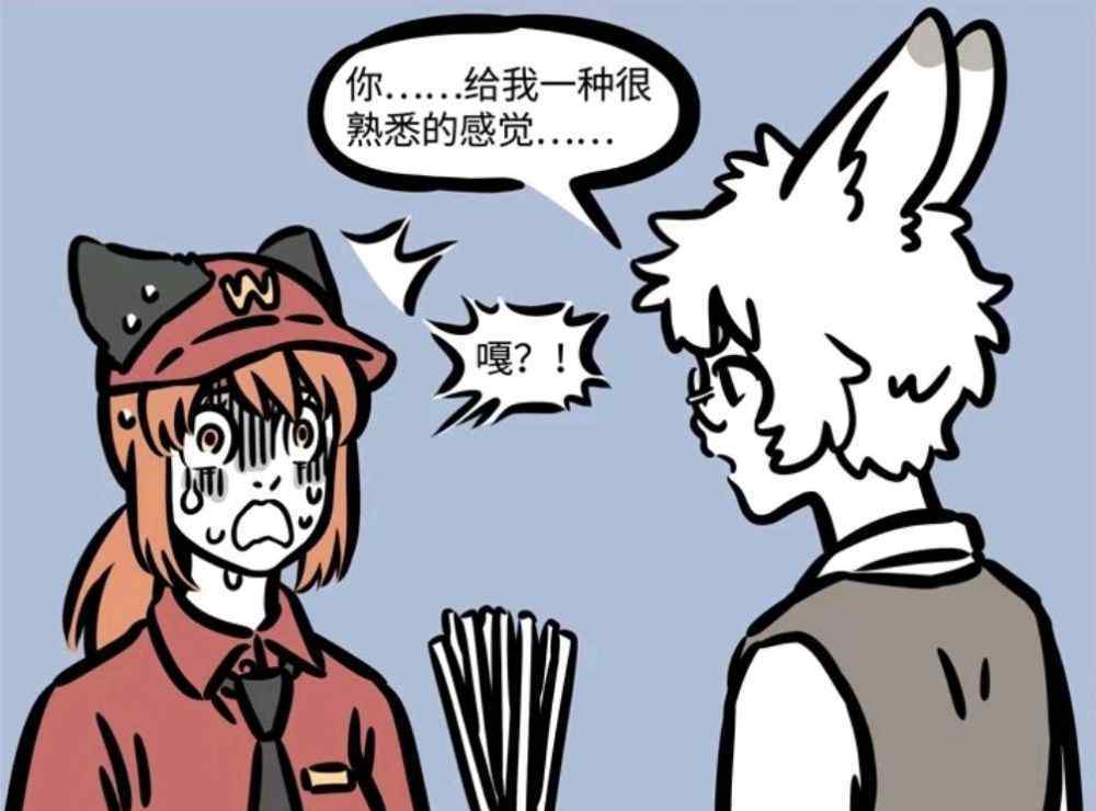 妲己漫画 非人哉漫画：妲己撩汉一次撩到三个，让妲己也无力应对