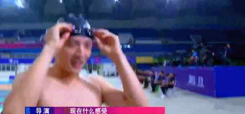 日冠王 13时播超新星全运会第2日：王志文徐梦洁盼卫冕 张峰冲双冠王