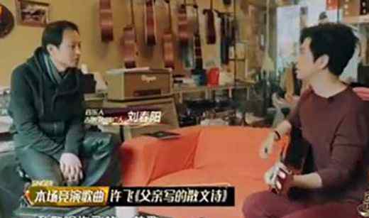 父亲写的散文诗歌词 歌手李健父亲写的散文诗歌词视频