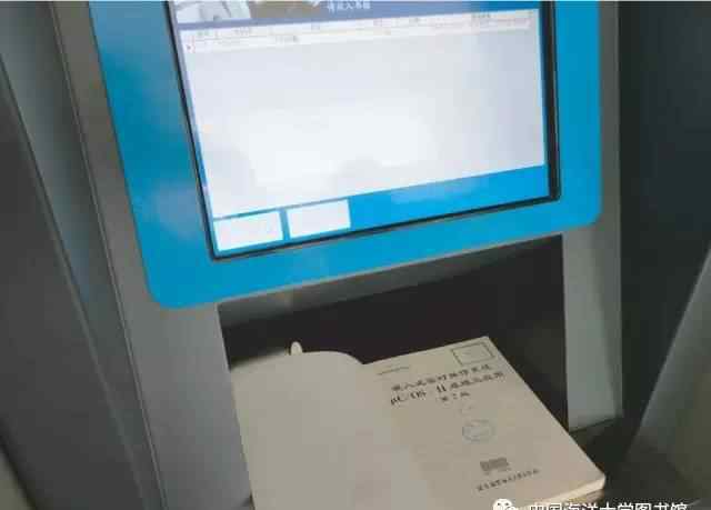 中国海洋大学图书馆 中国海洋大学图书馆正式启用24小时自助还书系统