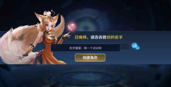 王者荣耀好听的id 有哪些好听的王者荣耀ID？