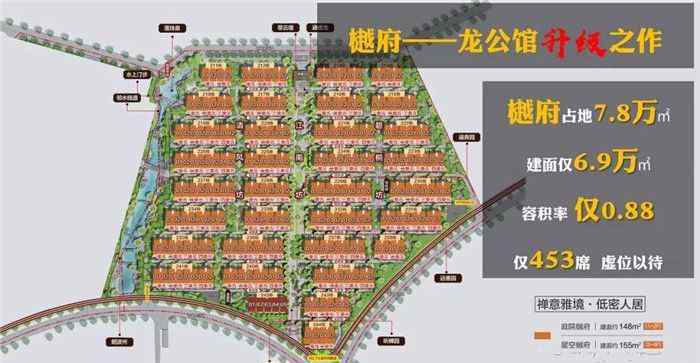 龙光城别墅 惠州龙光城樾府叠加别墅价格/户型/优惠