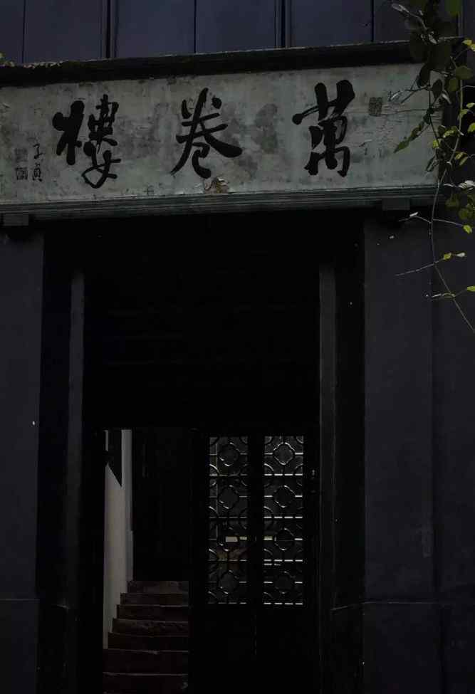 小窗幽记的作者 草木人间，茶暖如斯