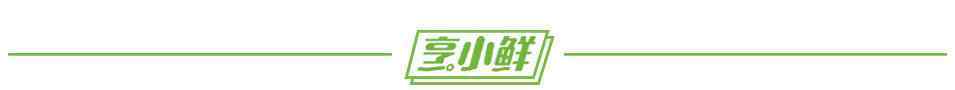 樊治欣 《99分女朋友》总制片人何小庭专访