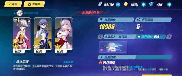 鸭王3 崩坏3鸭王已经废了吧，毕业鸭打才打不到500分，鸭子可是克制冰箱的！