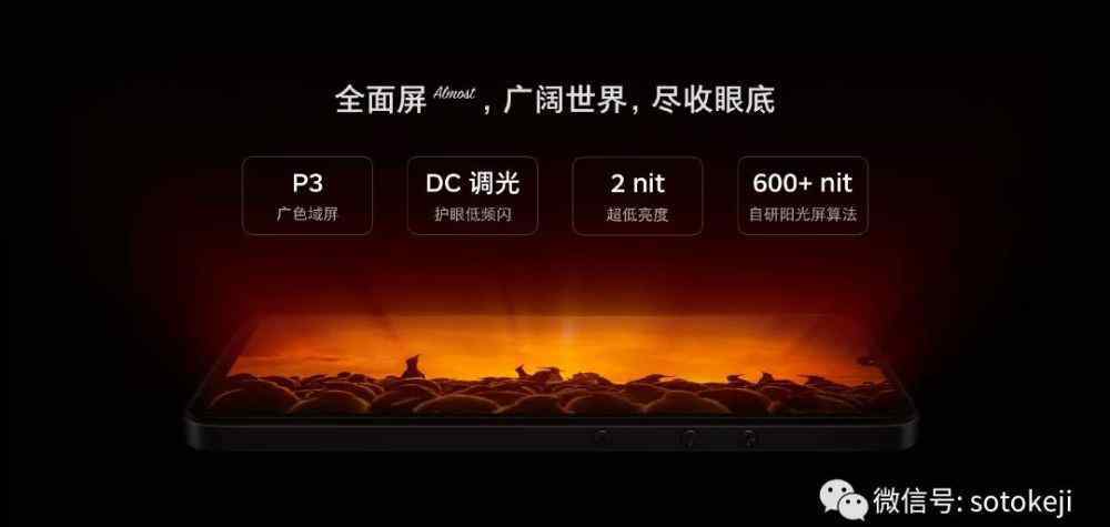坚果pro发布会 坚果Pro 3正式发布 一场没有罗永浩的坚果新品发布会