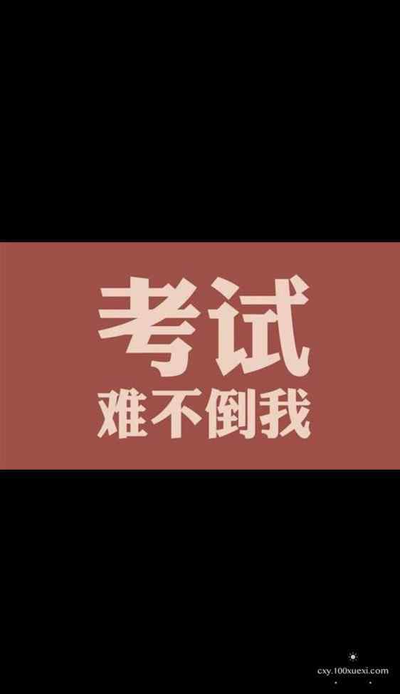 保荐代表人胜任能力考试 保荐代表人考试都需要注意什么？你知道嘛