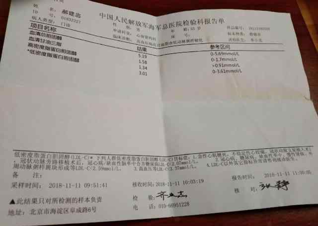 降甘油三酯最有效的方法 什么菜降脂好？“甘油三酯”低于5.6，这个方法都能降