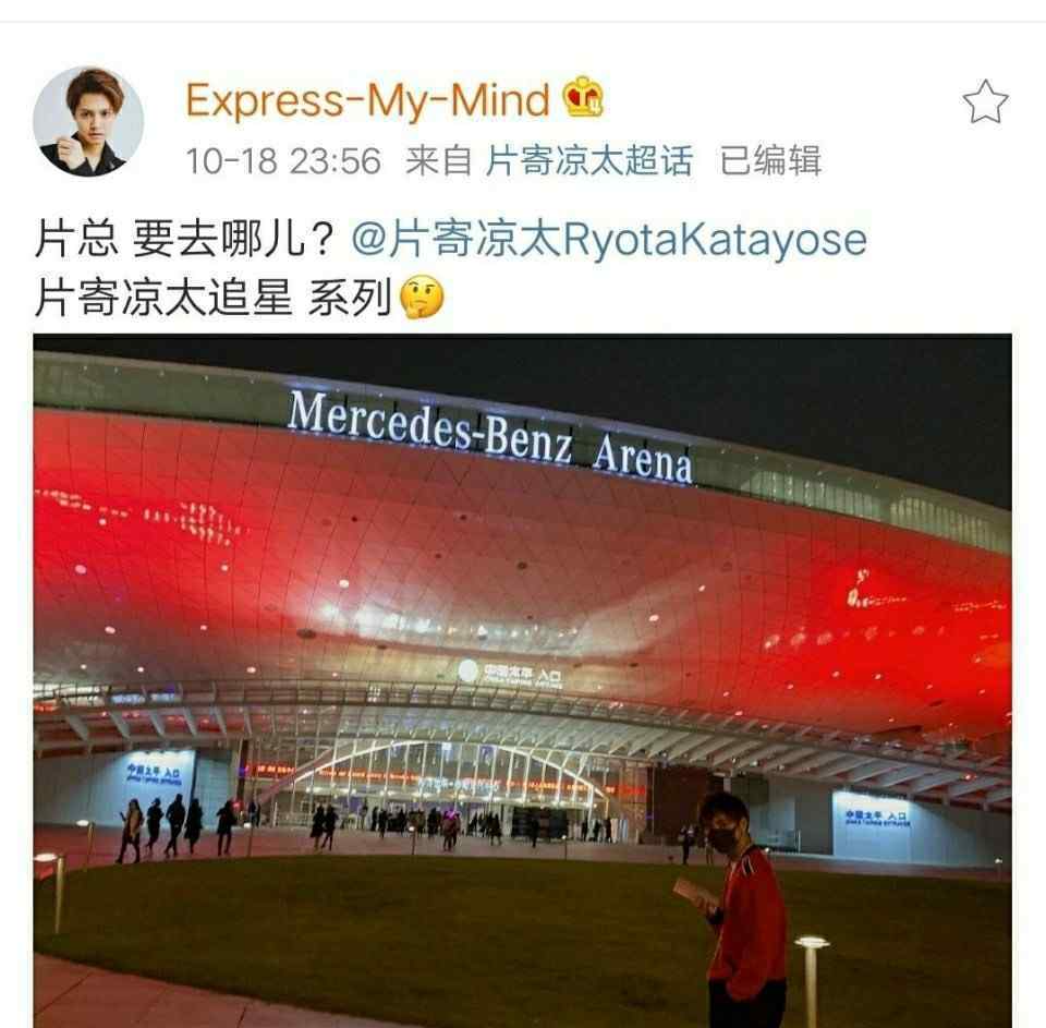 哎呦与偶像 周杰伦到底有多火 片寄凉太跨海追星 哎哟 不错哦
