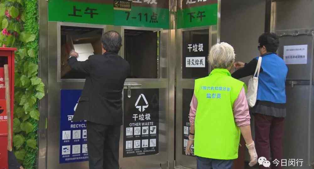 平阳绿家园业主论坛 这个垃圾分类工作曾惊动了区长的小区，现在的情况竟是这样的……
