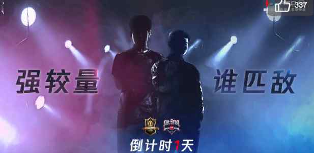 lolpdd LOL：PDD直播回忆当年与若风微博对线，网友：矿泉水瓶事件要再次上演