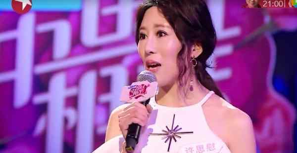 中国式相亲第三期 《中国式相亲》第三期“隐瞒年龄”之愚蠢女嘉宾