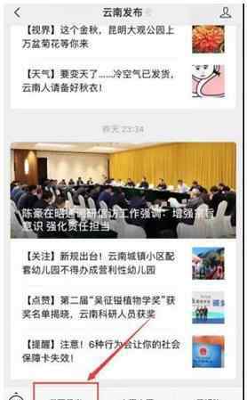 云南防震减灾网 答题赢奖金 快来参与云南省防震减灾网络知识竞赛