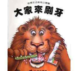 英语老师涨奶喂我喝 0 4岁，我们读过的100本绘本（上）