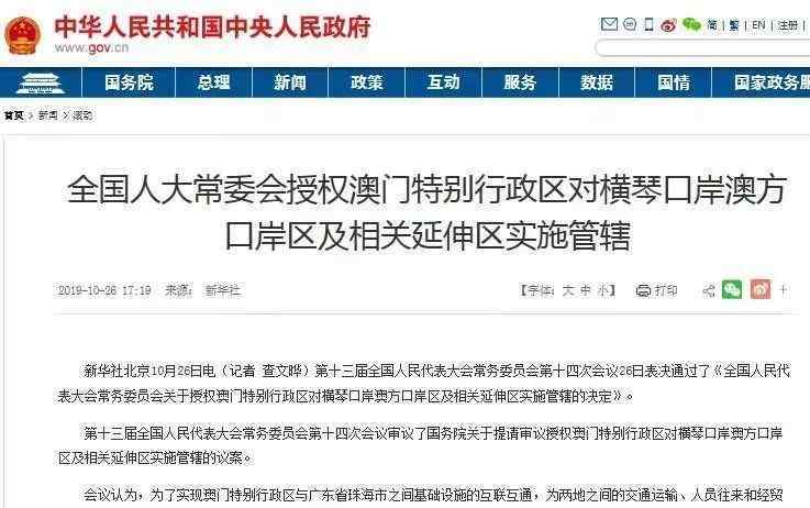 横琴岛 走在横琴岛上，我发现了这里被低估的秘密！