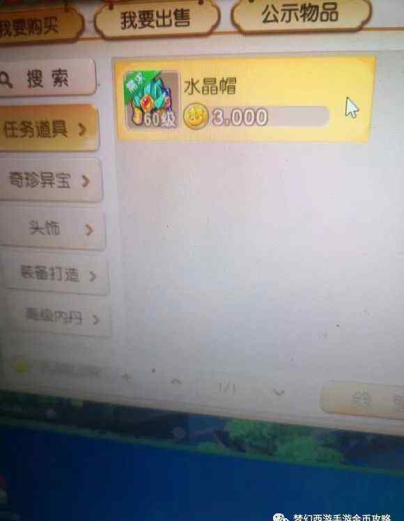 梦幻手游转金攻略100万 梦幻西游手游攻略：这几种转金方法，必不会被扣和冻结，适合玩家