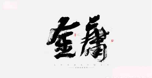 金庸原名 金庸诸多笔名的由来 高二曾以“查理”为笔名