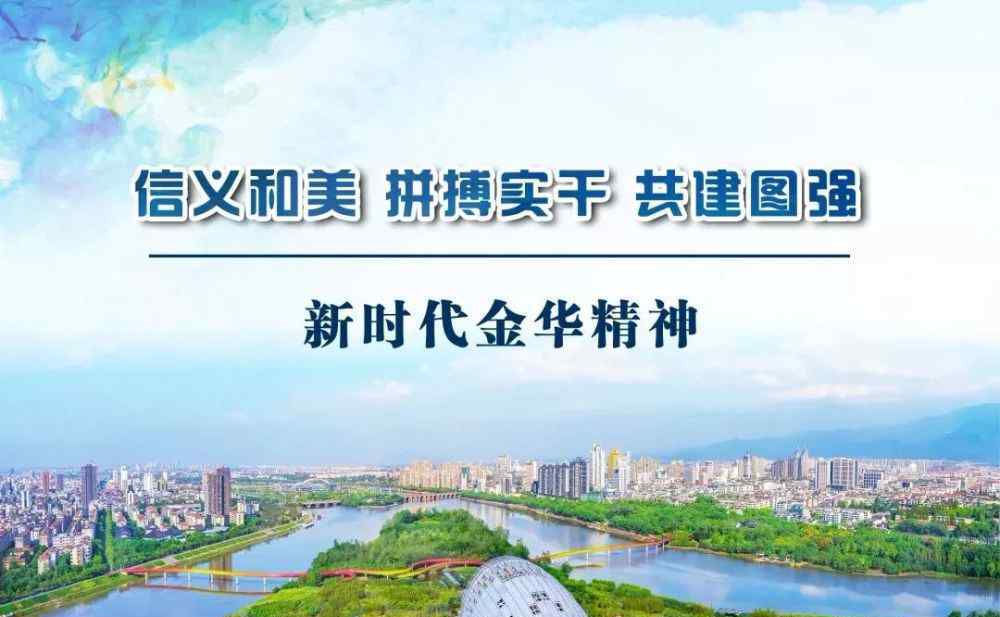 金华市违章 金华市公安局交通警察支队直属三大队曝光交通违法行为