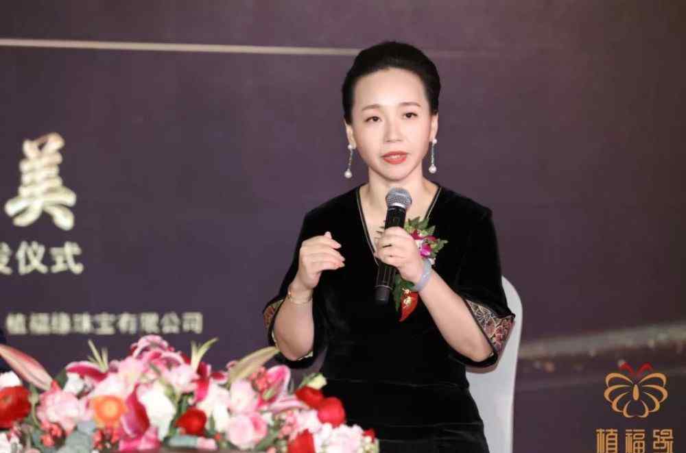 美学论坛 2019中国国际珠宝展首届珠宝美学论坛成功举办