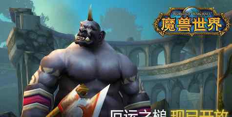 屠龙纲要哪里出 魔兽怀旧服：“厄运之槌”掉落哪些宝物，屠龙纲要又该什么价格？