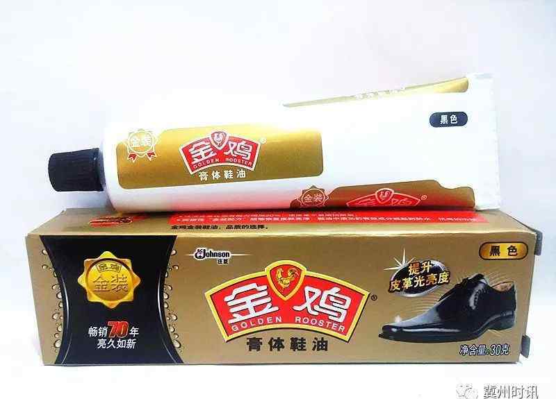 金鸡鞋油 家喻户晓的“金鸡牌鞋油”是咱冀州人创办的！