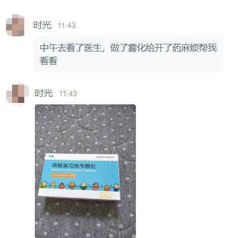奥司他韦小孩吃安全吗 奥司他韦是“神药”？没弄清这几点别给孩子吃
