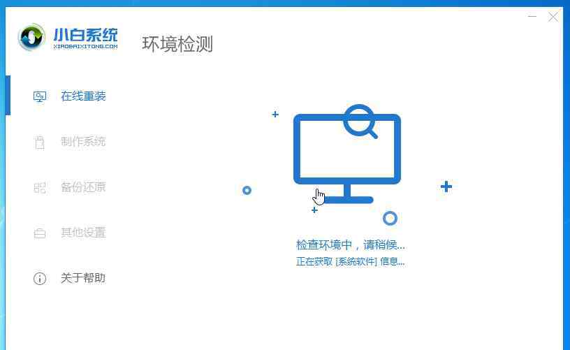 新组装的电脑怎么装系统 新组装的电脑，不会装系统？小白教你详细的安装步骤！