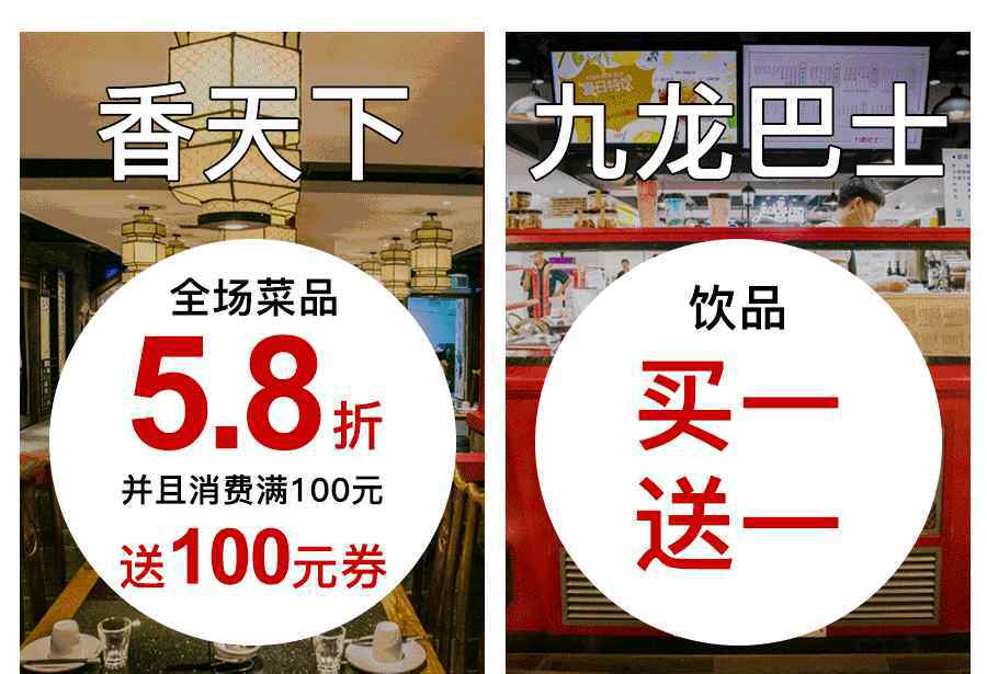 文峰广场 上海文峰广场3F创意美食街区静海小镇8.26惊艳开街“老娘舅”阿庆助阵